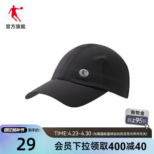 中国乔丹情侣棒球帽鸭舌帽22年新款网球帽遮阳运动帽子跑步帽防晒