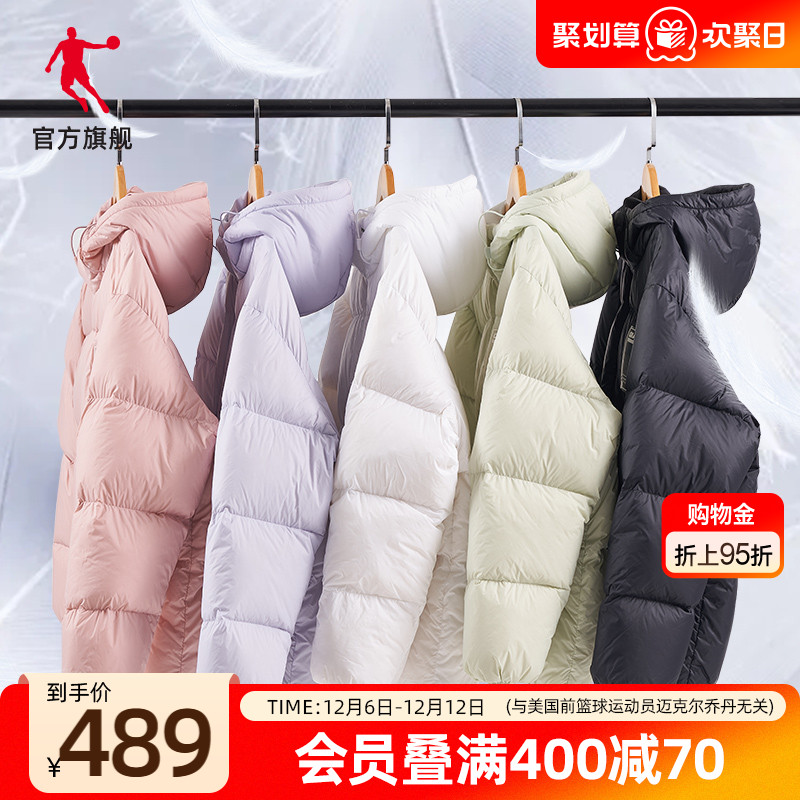 乔丹羽绒服加厚保暖连帽外套女