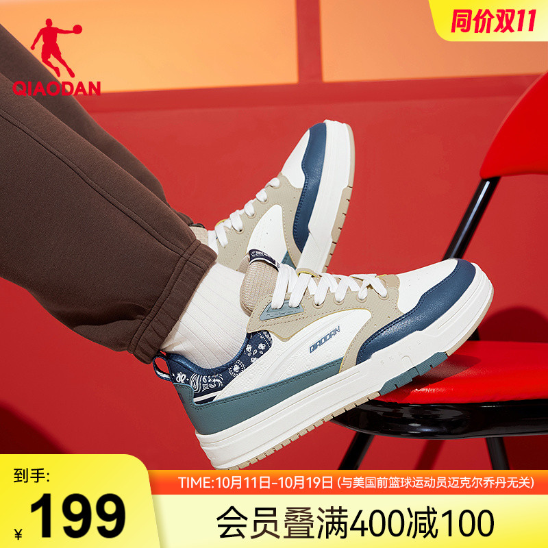 榫卯·玖零乔丹2025年秋季新品商场同款休闲男板鞋防滑橡胶腰果花