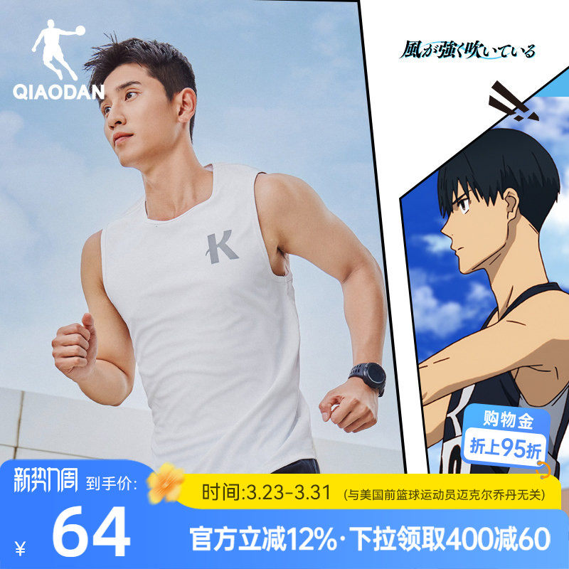 乔丹强风吹拂K标针织背心男2026春季透气运动跑步休闲舒适无袖短