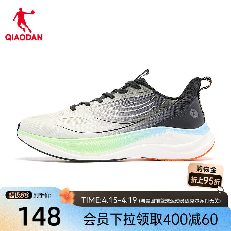 �ǵ��������ص������˶�Ь���ɫ/��ɫ 44  247.16Ԫ��2��(��123.58Ԫ/��)