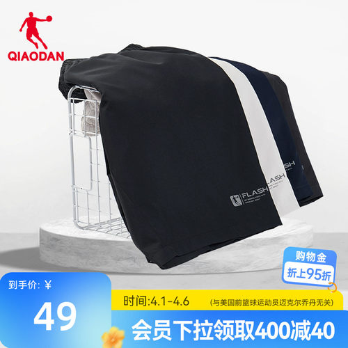 乔丹运动短裤男梭织宽松五分裤