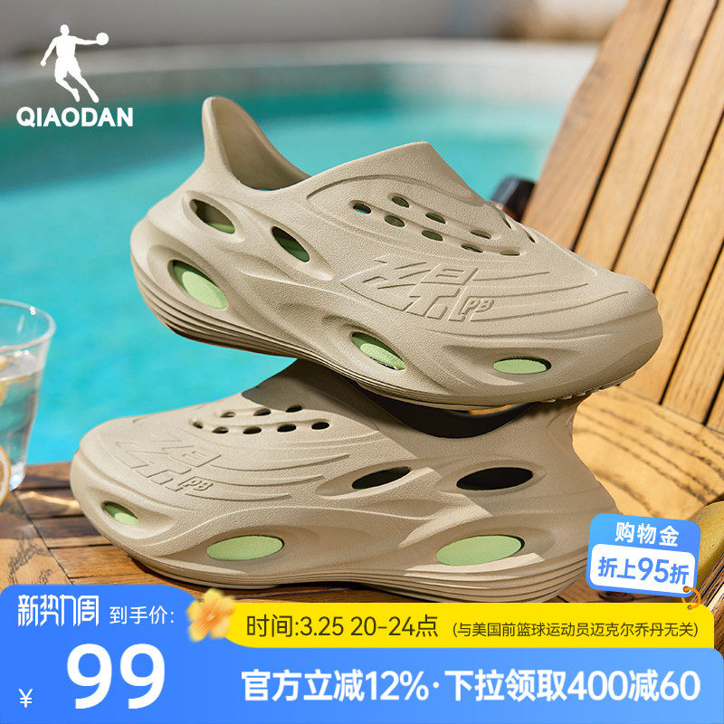 乔丹飞影洞洞鞋男2026夏季新款防滑透气软底凉鞋户外运动鞋子男鞋