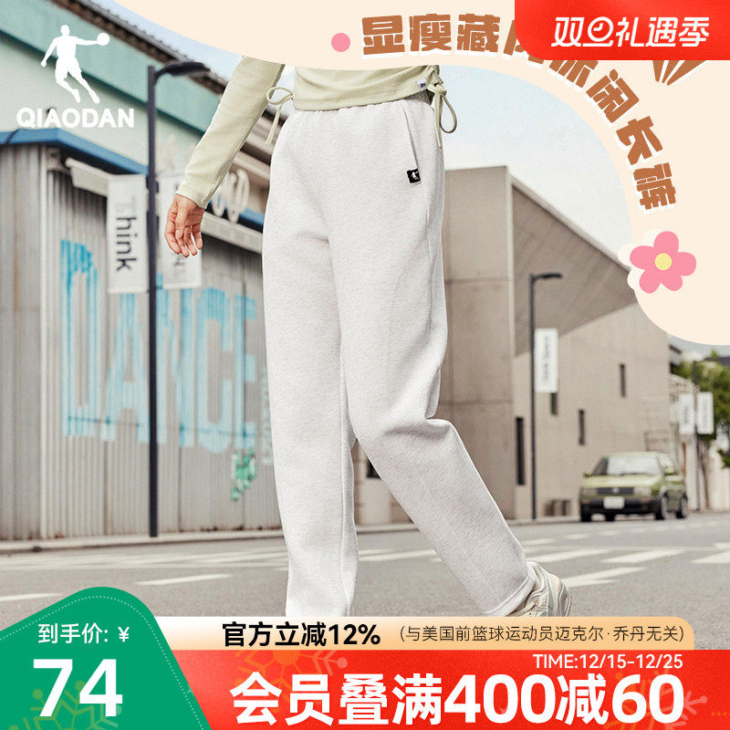 乔丹LYOCELL柔软舒适环保休闲长裤女生2025冬季新款平口运