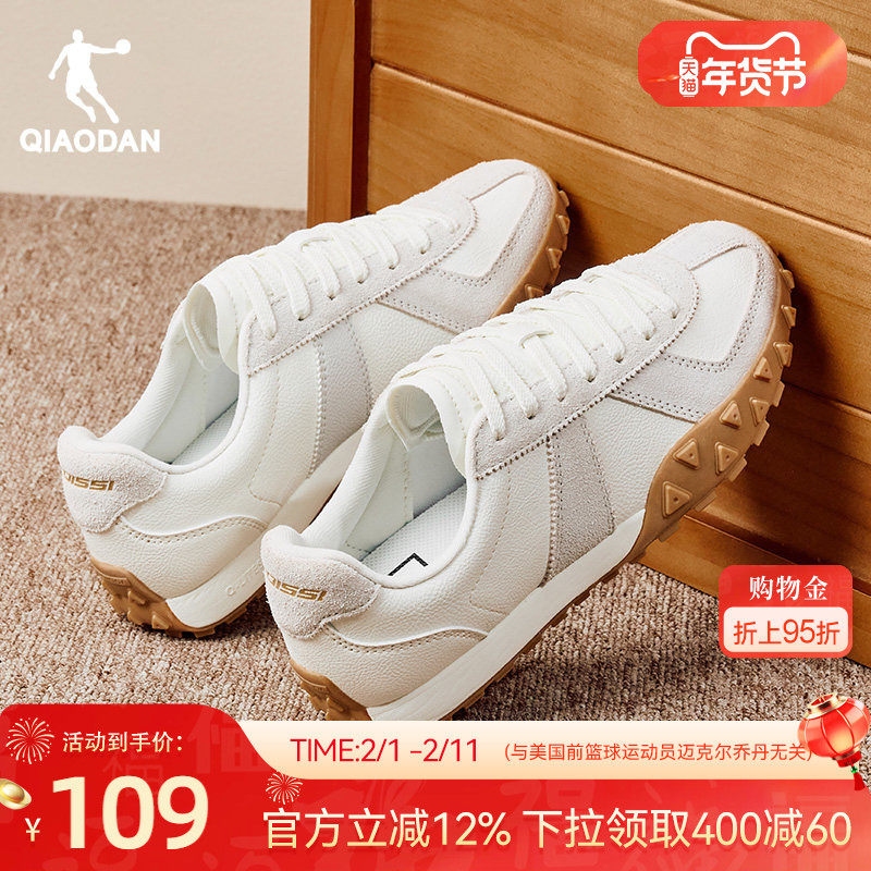 乔丹运动鞋2026春季复古防滑休闲鞋低帮羽毛球鞋百搭T头鞋女鞋子