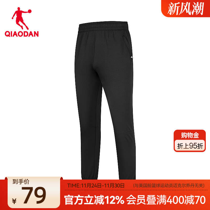 乔丹运动针织长裤男2025秋季新款男篮球休闲字母印花透气收口裤子