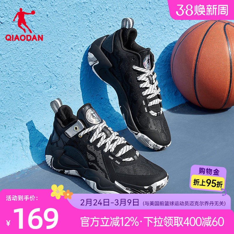 乔丹破影5lite篮球鞋男2026春新款支撑防滑学生青少年球鞋运动鞋