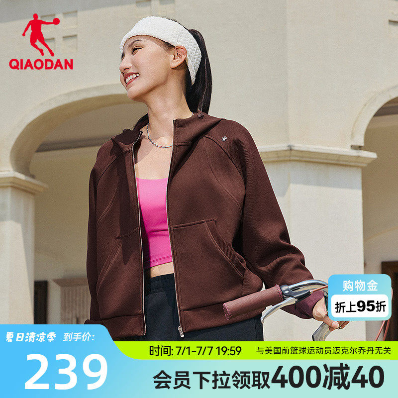 乔丹针织开衫女士2026春季新款商场同款简约时尚亲肤舒适外套