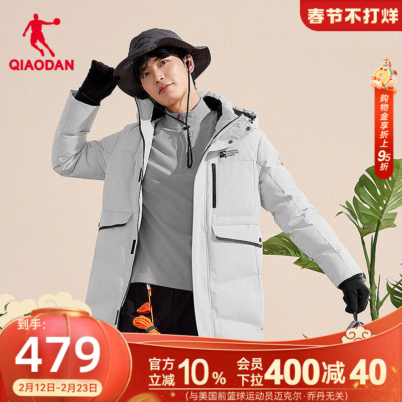 乔丹防风中长羽绒服男生常规连帽冬季新款商场同款防泼水外套风衣