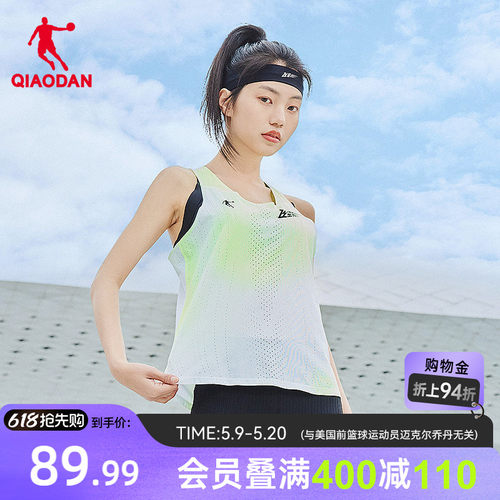 乔丹马拉松专业跑步女背心