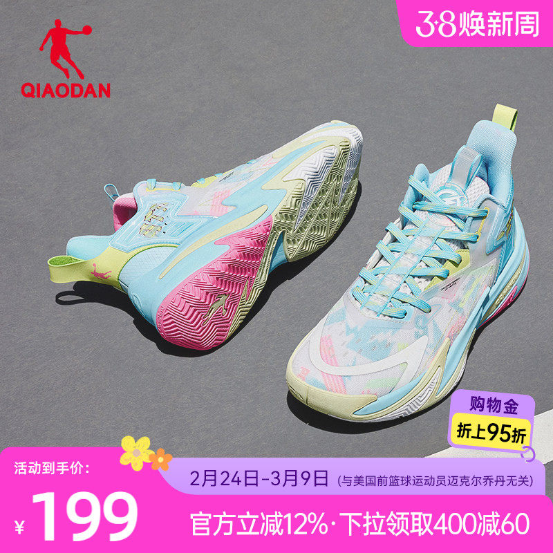 乔丹回弹科技篮球鞋男2026夏季新款网面透气轻便减震耐磨运动鞋男