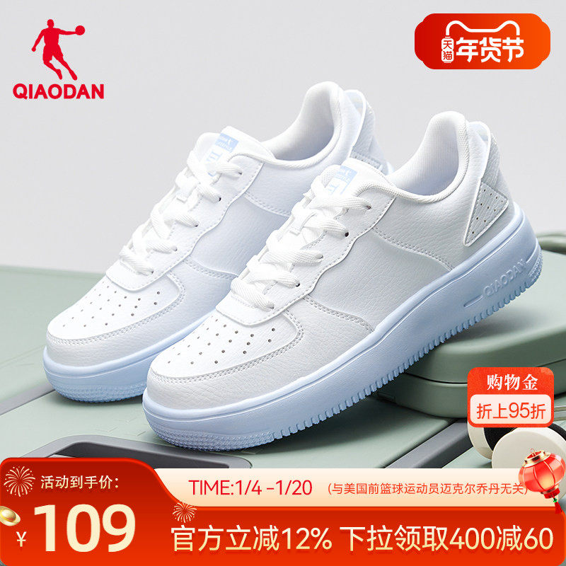 乔丹青少年小白鞋板鞋女冬季百搭蓝色休闲运动鞋厚底增高空军一号,运动鞋new,板鞋,淘宝优惠券,粉丝福利购,淘宝优惠卷