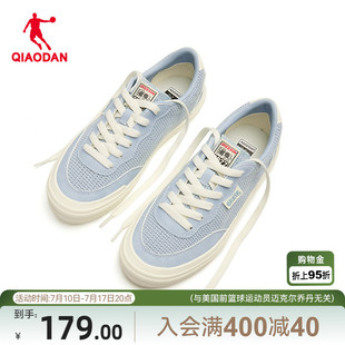 乔丹透气板鞋运动鞋女款2026夏季商场同款网面硫化鞋QDL052262512