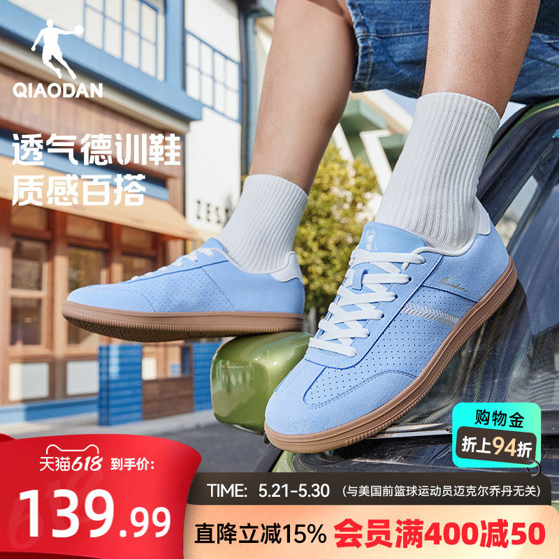 乔丹夏季透气蓝色平底T头鞋德训鞋男2026新款复古运动鞋经典板鞋