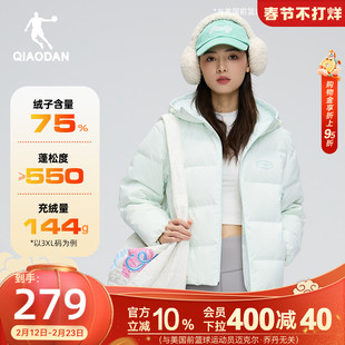 乔丹羽绒服女士冬季新款加厚保暖连帽外套防寒防风短款棉服上衣