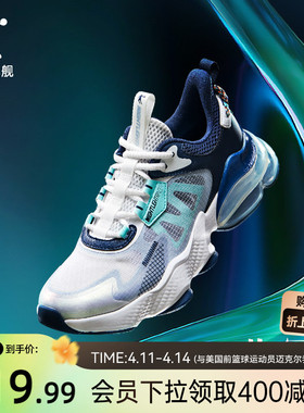 乔丹北冥运动鞋男鞋夏季网面青少年跑步鞋男气垫减震休闲跑鞋男
