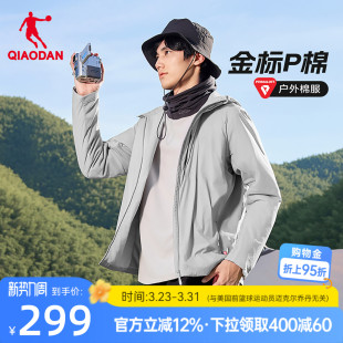 防泼水抗静电防风户外登山外套 新款 金标P棉 乔丹棉服男2025冬季