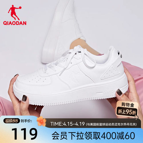 乔丹空军一号小白鞋经典板鞋女鞋