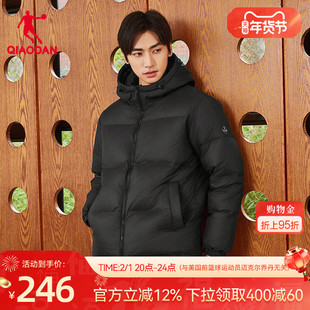 乔丹羽绒服男士冬季新款防风加厚保暖休闲立领黑色爸爸外套面包服