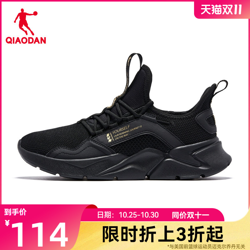 乔丹运动鞋男鞋秋季革面防水跑步鞋减震轻便男跑鞋黑色官方正品