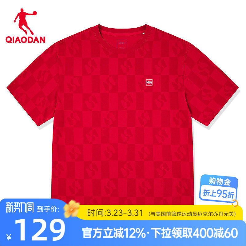 乔丹马上有钱短袖T恤衫男士2026夏季新款商场同款新年本命年上衣