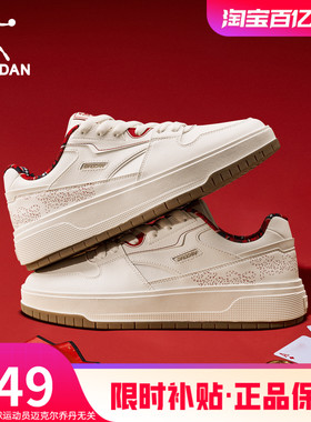 乔丹潮流涂鸦新年红色板鞋2026年春季新款学生增高皮面男运动鞋子