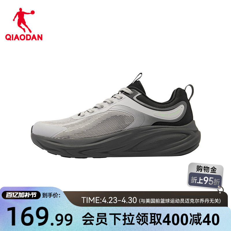 乔丹悠步3.0综训鞋男春季新款网面透气运动鞋男跑步鞋减震轻便