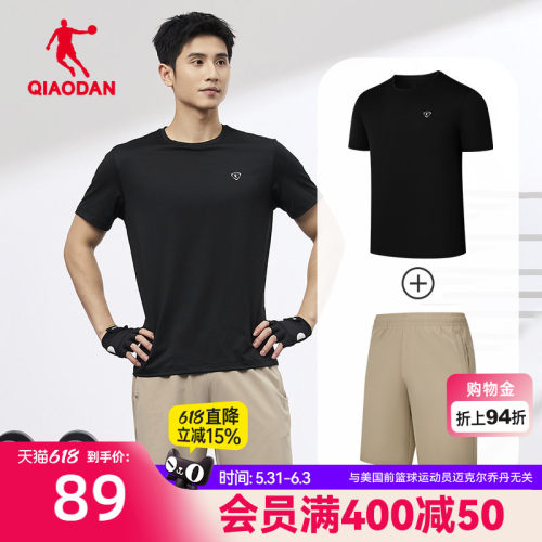 乔丹男夏季速干透气运动套装