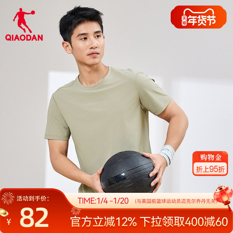 乔丹短袖T恤衫男士2026春季新款商场同款宽松透气舒适冰感上衣,运动服/休闲服装,运动T恤,淘宝优惠券,粉丝福利购,淘宝优惠卷