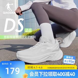 女2026新款 乔丹DS2 银色跑步鞋 运动鞋 通勤初中生厚底减震轻便跑鞋