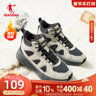 乔丹女鞋加绒冬季棉鞋2025新款大棉保暖运动鞋厚底防滑加厚跑步鞋