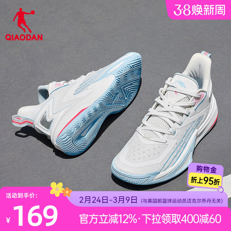 乔丹破影6team|实战篮球鞋男低帮2026春季新款专业青少年运动鞋男