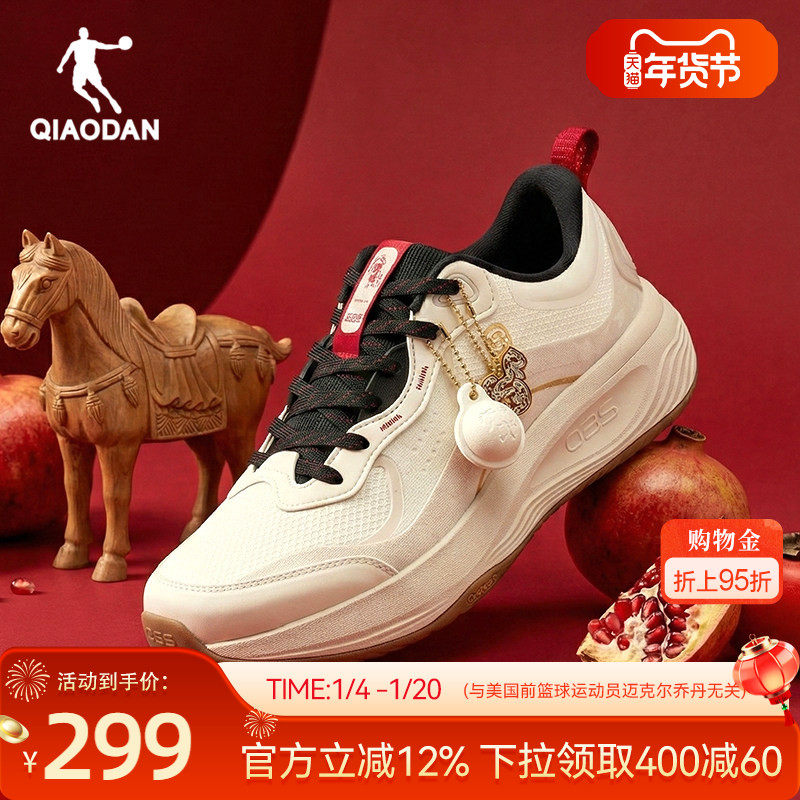 乔丹皮面防水保暖休闲鞋男运动鞋2026春季新款新年款红色鞋子男鞋