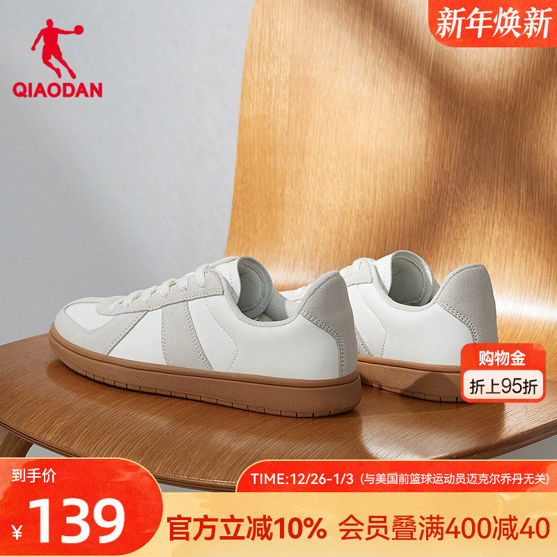 小白鞋乔丹时尚百搭德训鞋女