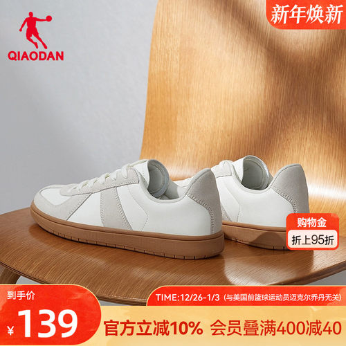 小白鞋乔丹时尚百搭德训鞋女