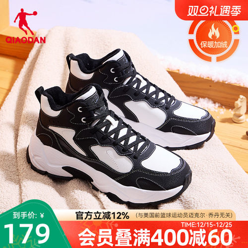 乔丹加绒保暖棉鞋男鞋