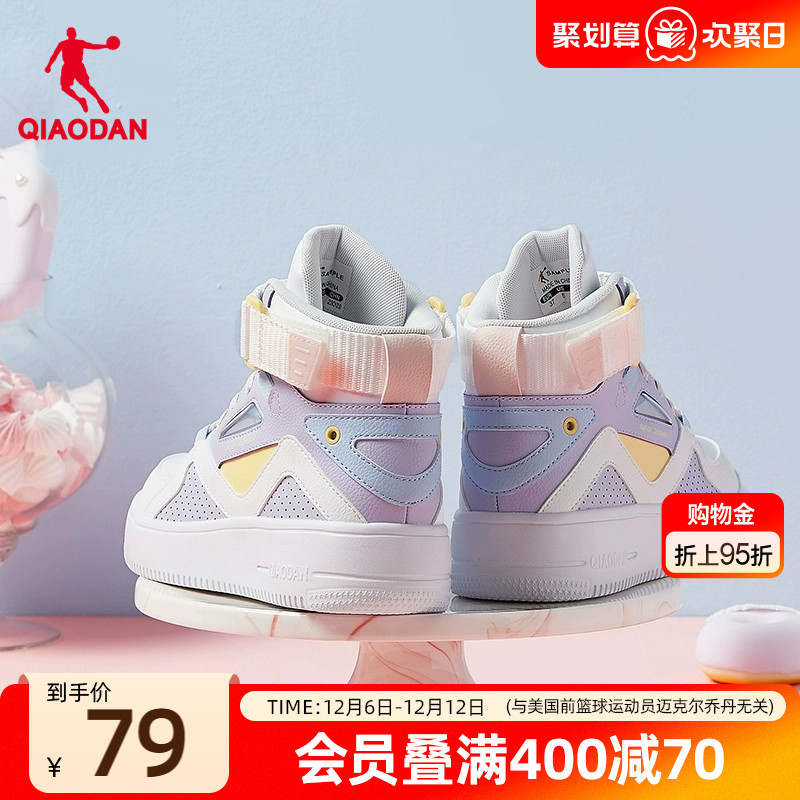 乔丹潮流休闲百搭情侣板鞋