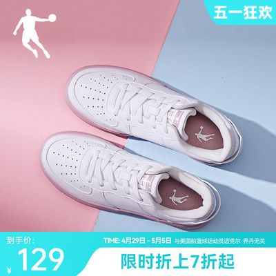 中国乔丹小白鞋板鞋马卡龙配色女