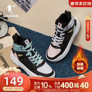 乔丹革面加绒高帮板鞋女款冬季保暖休闲鸳鸯棉鞋情侣运动鞋子男鞋