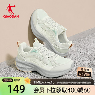 乔丹革面防水跑步鞋运动鞋初中生春季新款减震轻便厚底女童慢跑鞋