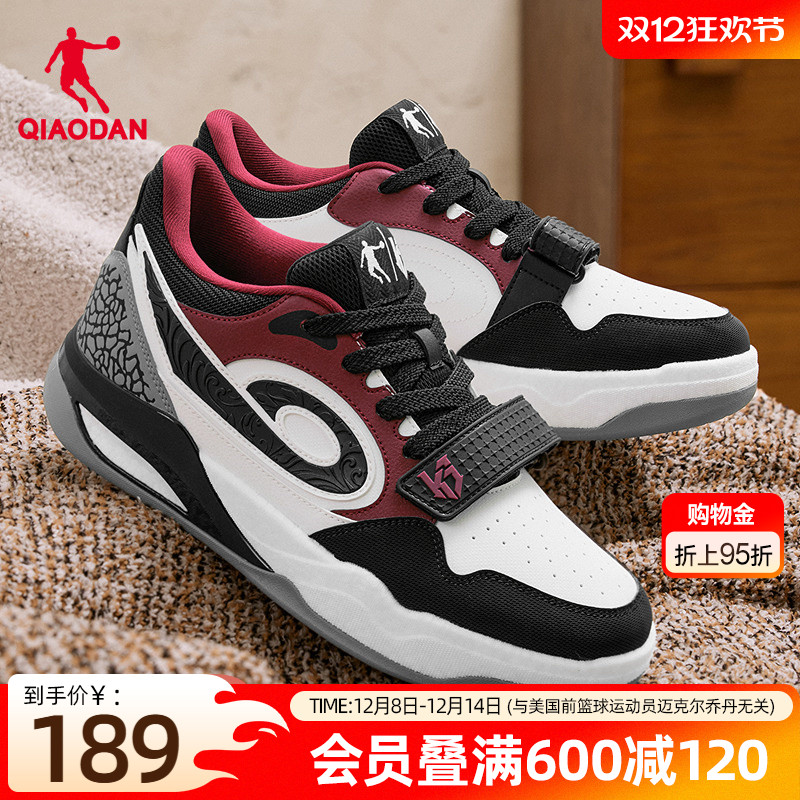 乔丹传奇黑色皮面加绒保暖男板鞋