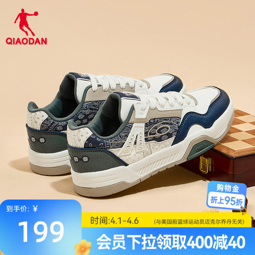行舟|乔丹潮流厚底运动板鞋春季革面蓝色男新款复古腰果花休闲鞋