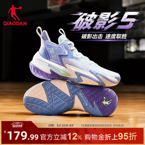 乔丹破影5篮球鞋男实战