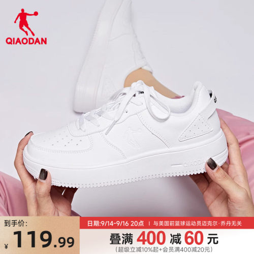 乔丹空军一号小白鞋经典板鞋女鞋