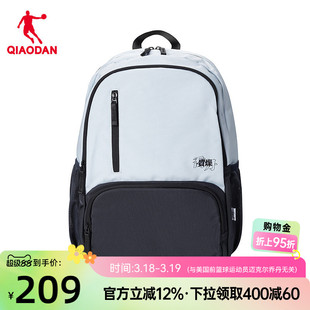 乔丹双肩包男女2026新款官方休闲轻便日常通勤背包学生书包运动包