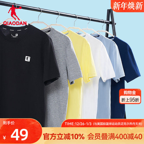 中国乔丹运动短袖T恤男