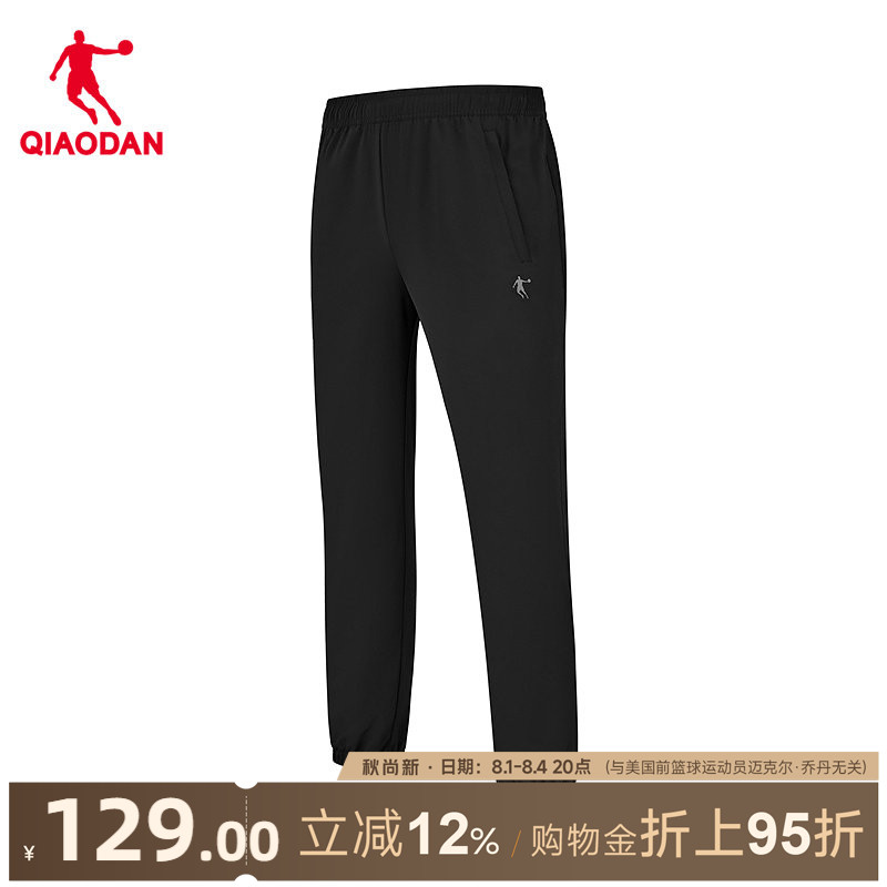 乔丹运动九分长裤男生轻薄