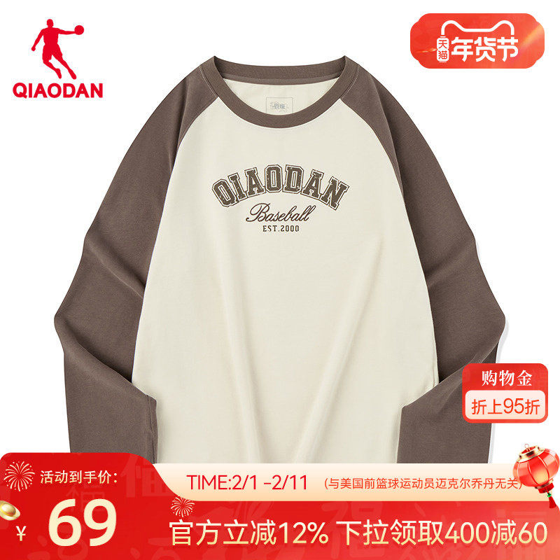 乔丹长袖T恤女士2026春季新款商场同款冰感弹力舒适透气打底衫