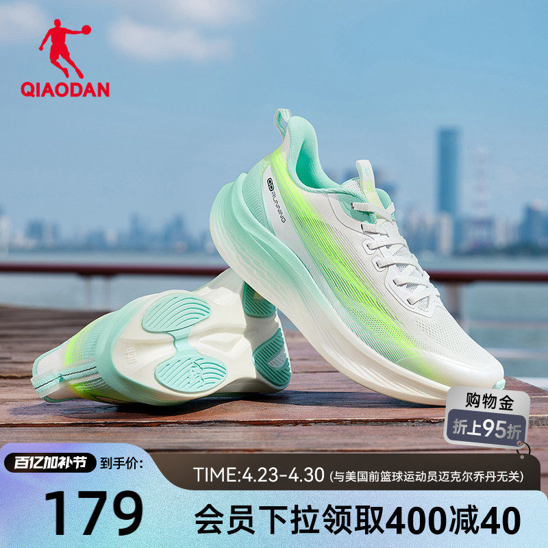 乔丹跑步鞋男鞋夏季新款运动鞋减震轻便舒适防滑学生跑鞋男子