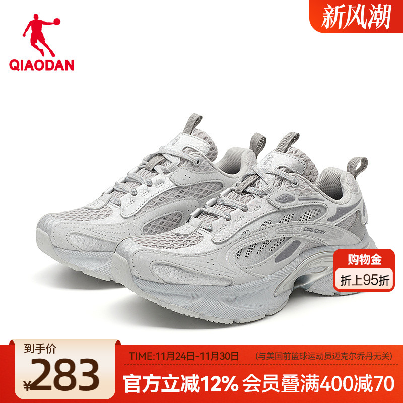 乔丹厚底增高老爹鞋女休闲鞋